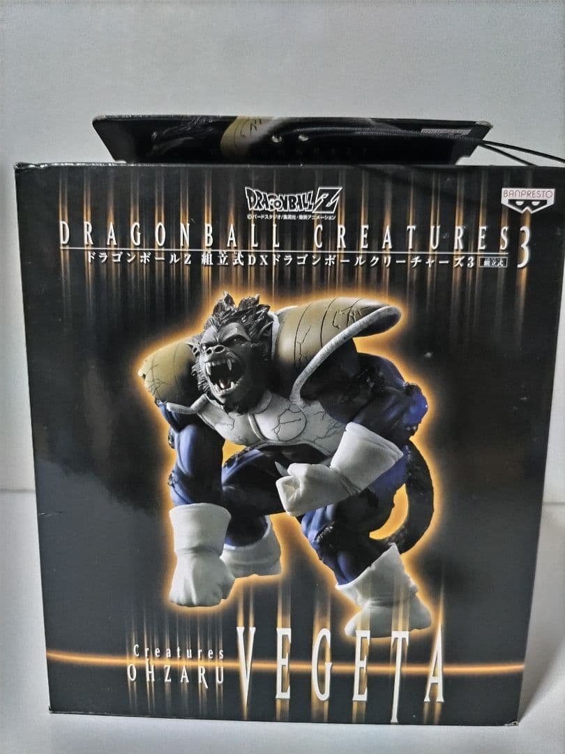 ドラゴンボール 組立式DX ドラゴンボールクリーチャーズ　最長老　ポルンガ　大猿