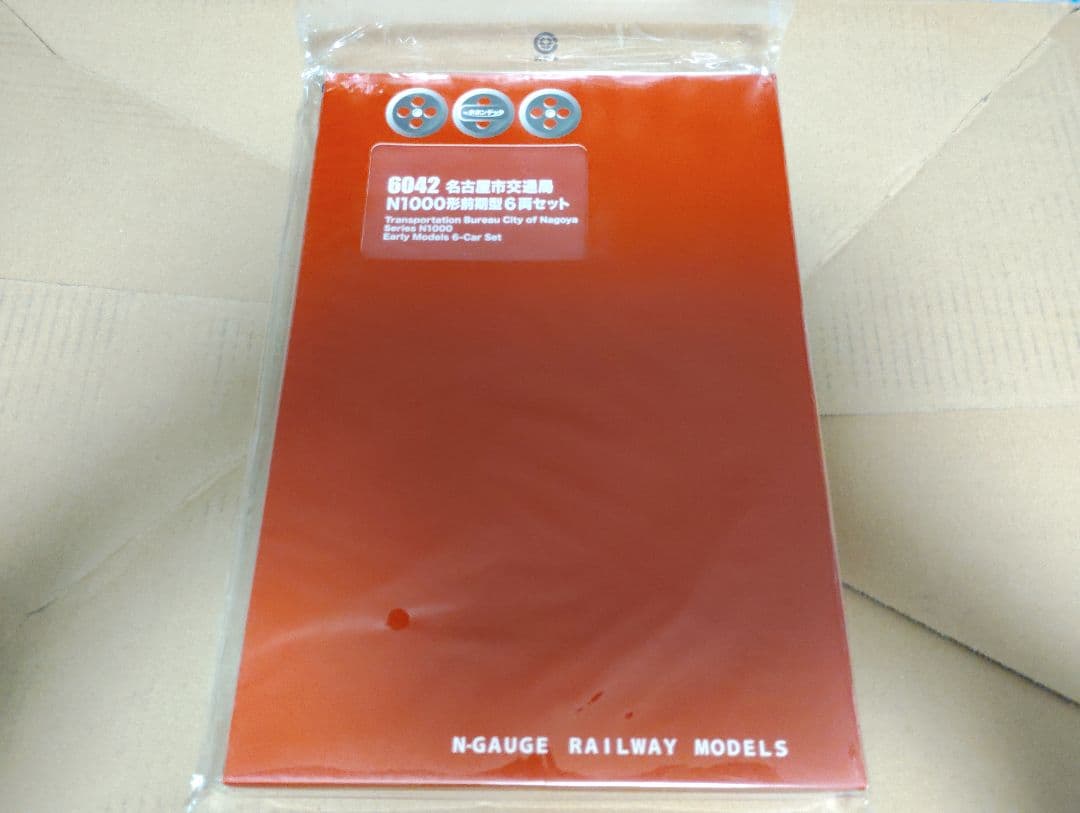 ポポンデッタ 6042 名古屋市交通局 N1000形前期型 未使用