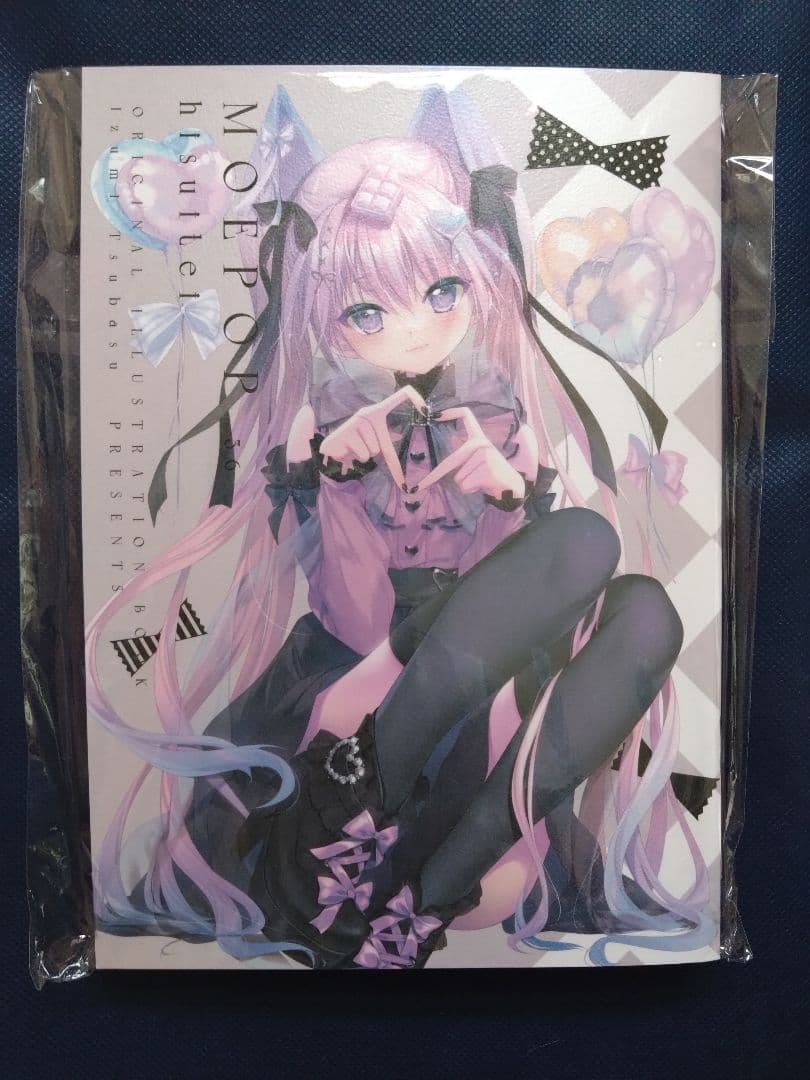 【翡翠亭】夏コミ フルセット 9-nine-