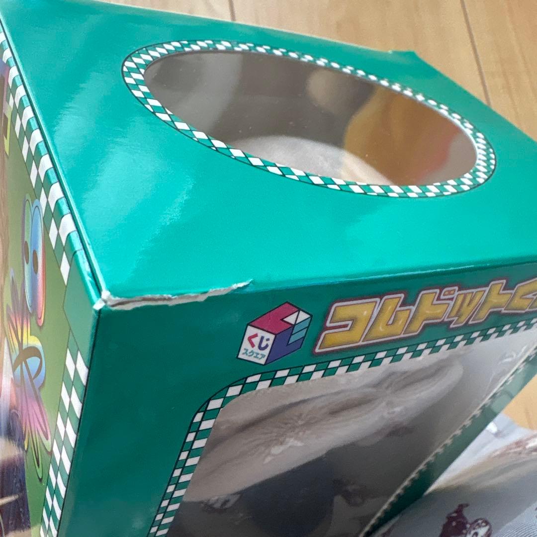 コムドットくじ2 YUTA ぬいぐるみ