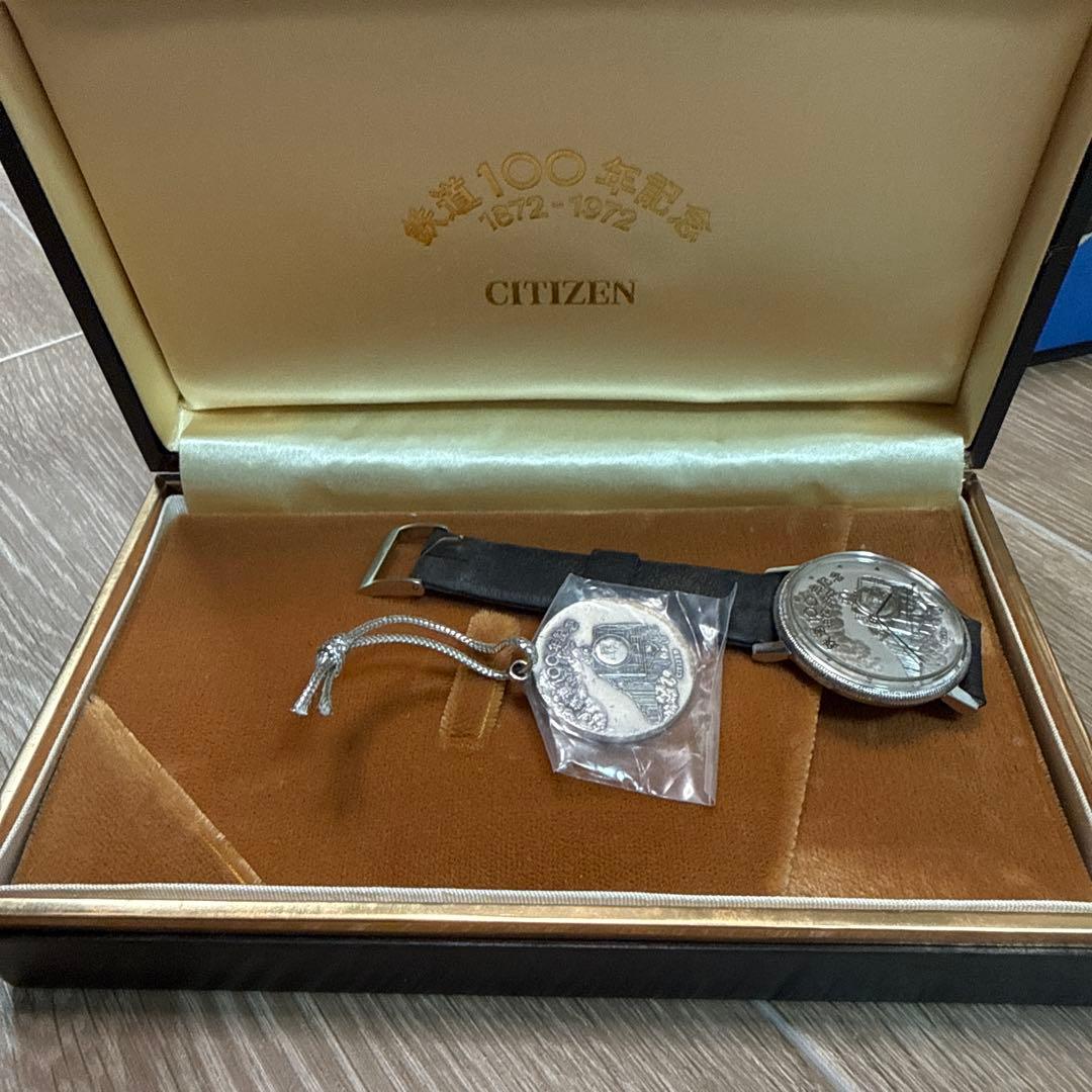 シチズン CITIZEN 鉄道100年記念時計Ⅾ51 限定7,000個手巻き時計