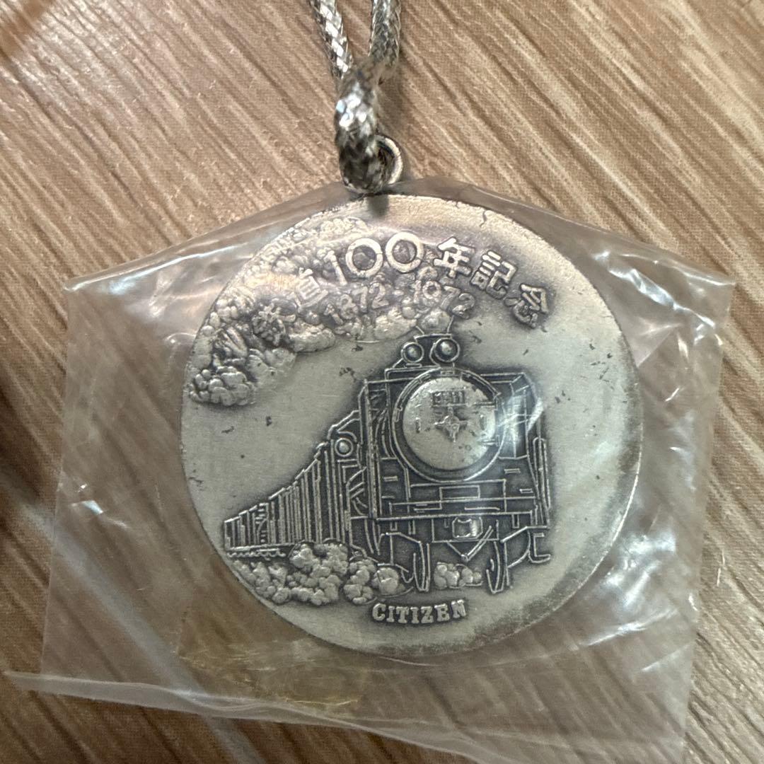 シチズン CITIZEN 鉄道100年記念時計Ⅾ51 限定7,000個手巻き時計