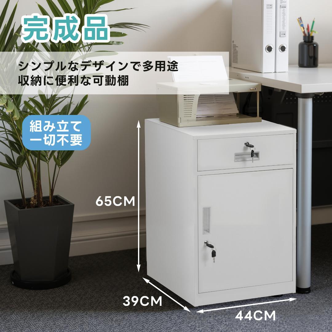デスクワゴン サイドワゴン オフィスワゴン 完成品 キャビネット 書庫