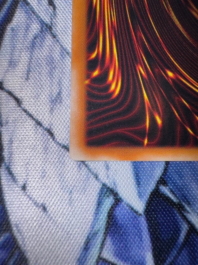 遊戯王　真紅眼の黒竜　レリーフ　アルティメット