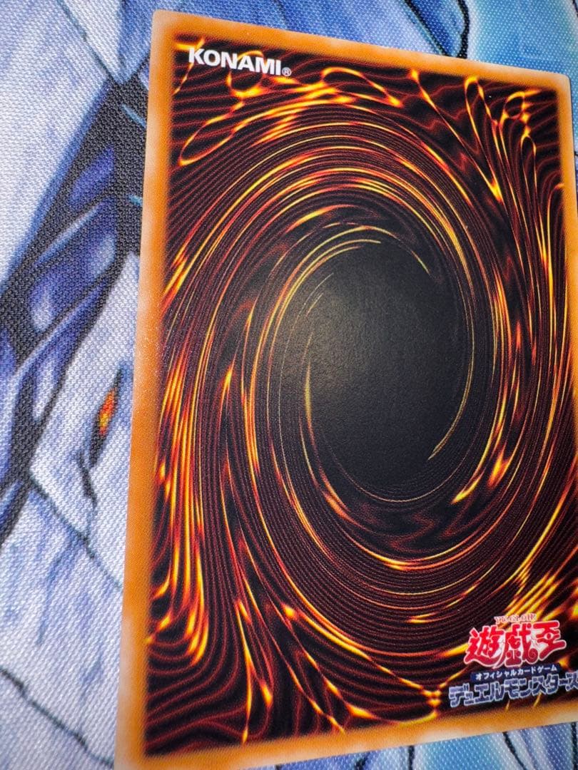 遊戯王　真紅眼の黒竜　レリーフ　アルティメット