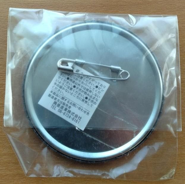 神威　銀魂　ナンジャ タウン　缶 バッジ　ガラポン 賞　景品　夜兎