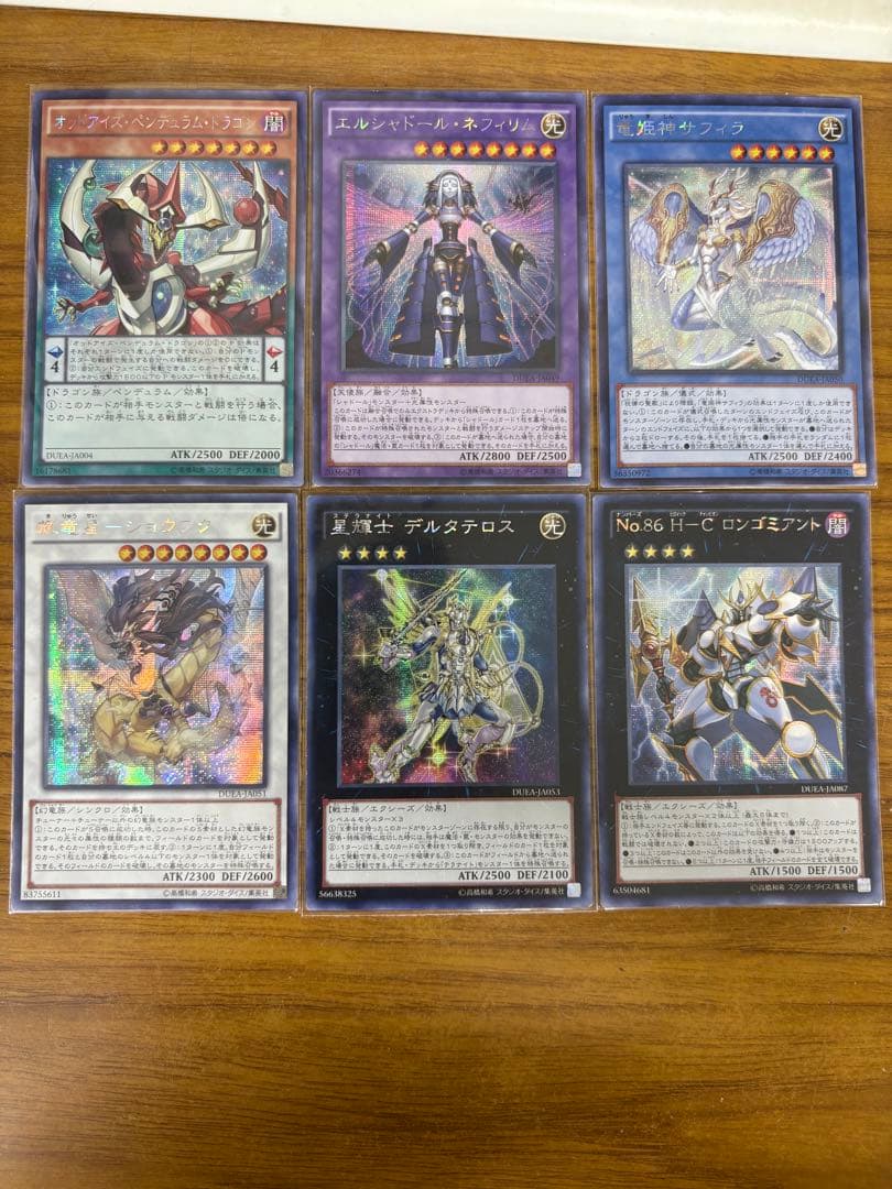 遊戯王　アジア限定シークレット　9期　DUEA6枚セット