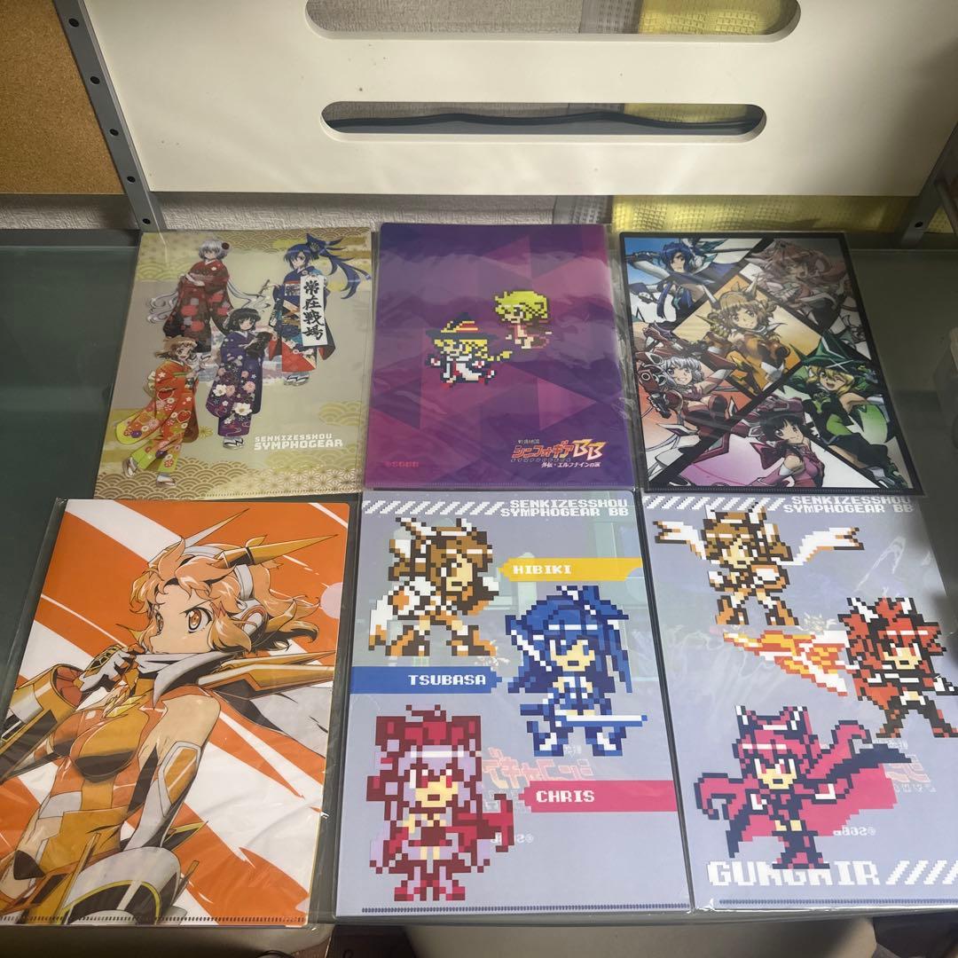 戦姫絶唱シンフォギア　クリアファイルセット コミックマーケットC104〜C107
