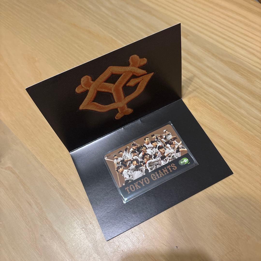 ジャイアンツ　巨人　Suica