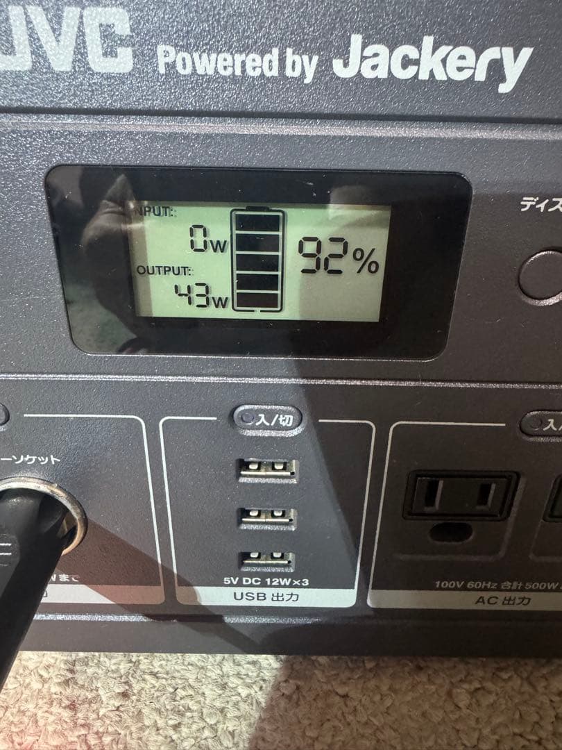 ライトトラップ55w