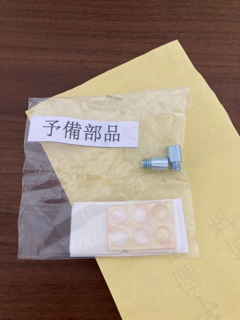 無印ウォールナット　キャビネット