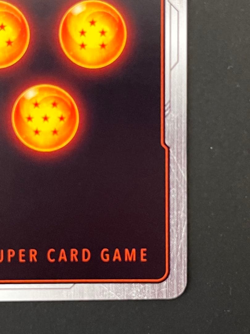 ドラゴンボールカードゲーム　孫悟空　scr2枚セット