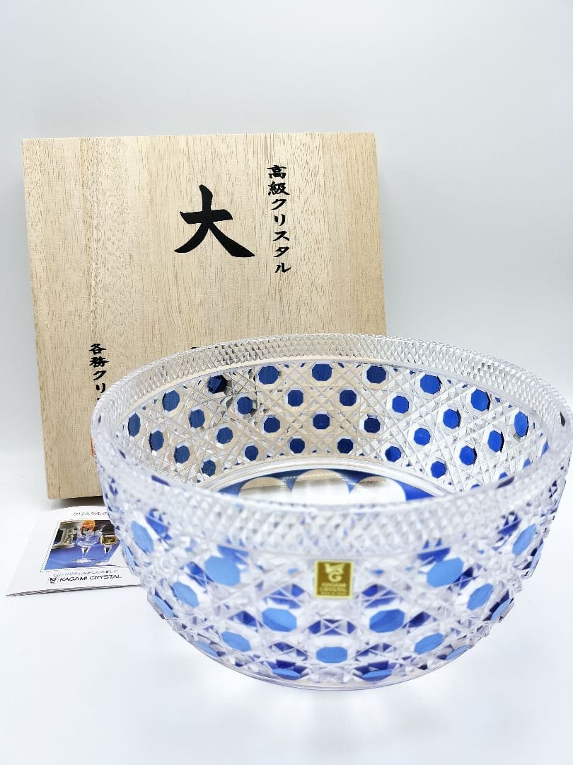 定価12万6000円☆超希少品 大鉢カガミクリスタル （切子、江戸切子、薩摩切子
