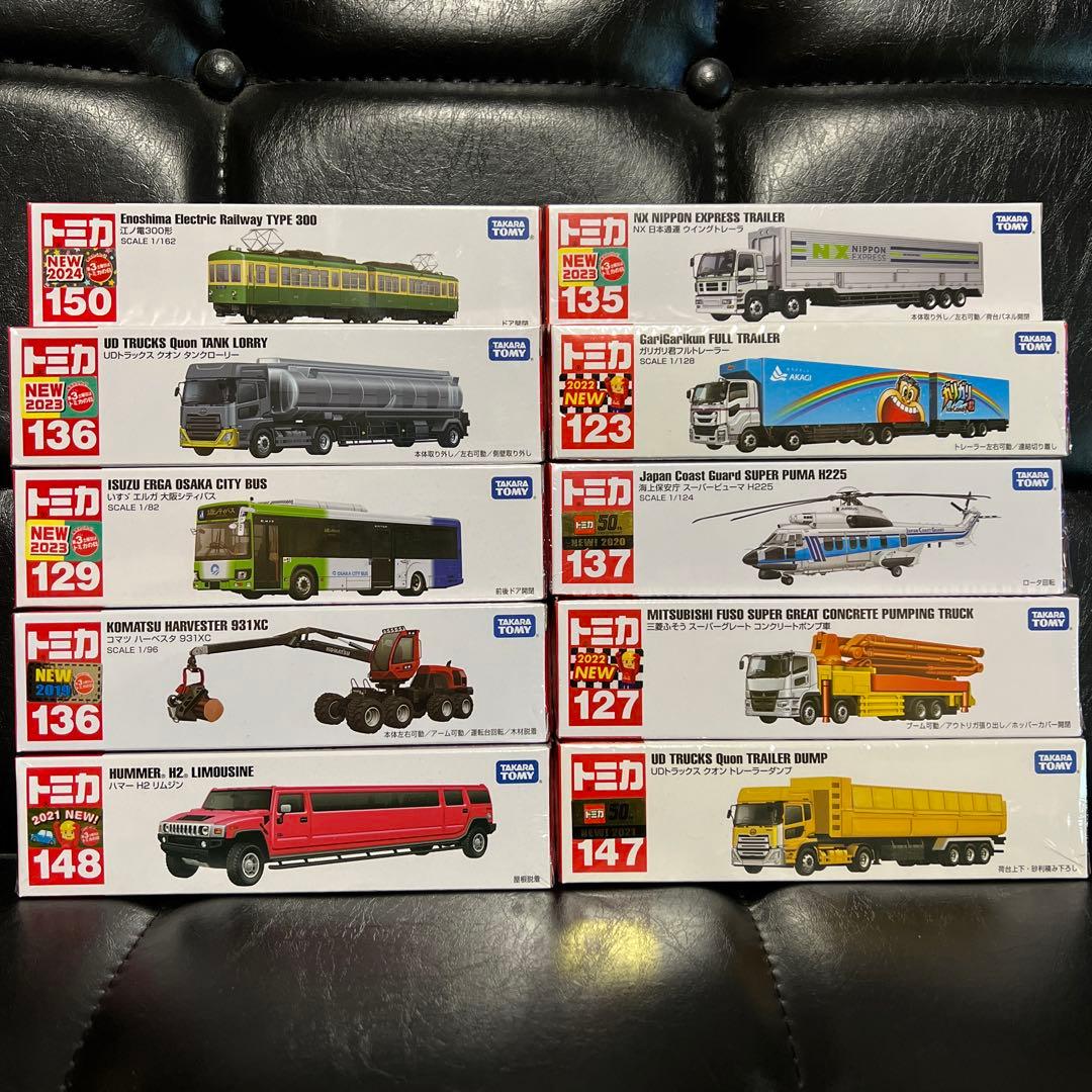 ロングトミカ　まとめ売り