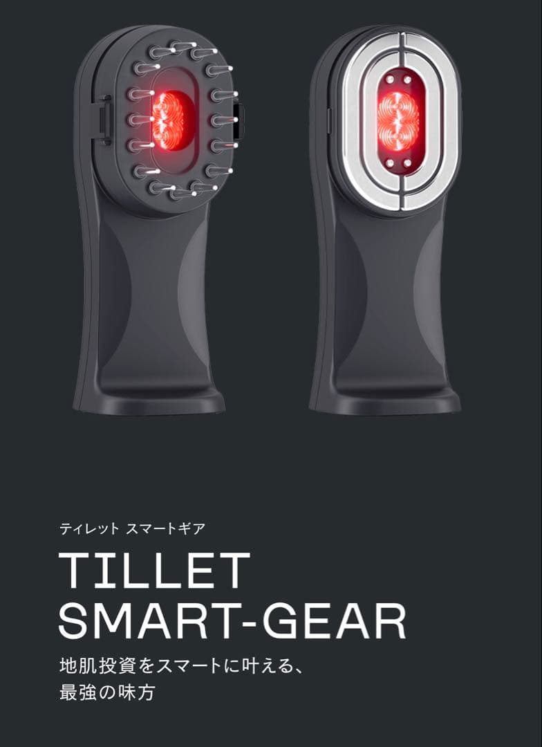 ボディ・フェイスケア demi Do tillet SMART GEAR