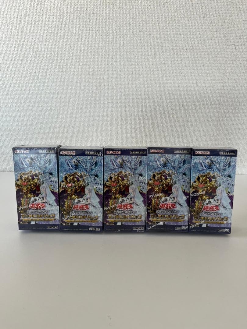 遊戯王5個セットデュエルモンスターズ デッキビルドパックシークレットスレイヤーズ