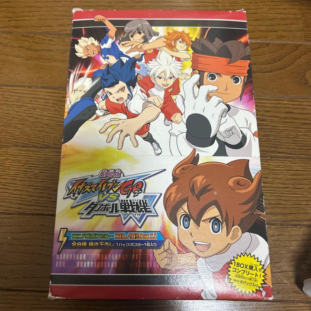 イナズマイレブン ロングポスターコレクション