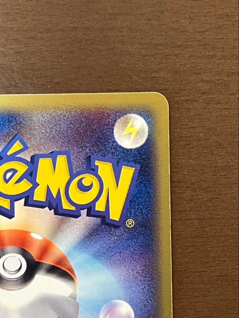 R団のハッサムex ＆ R団のストライク ex カードセット