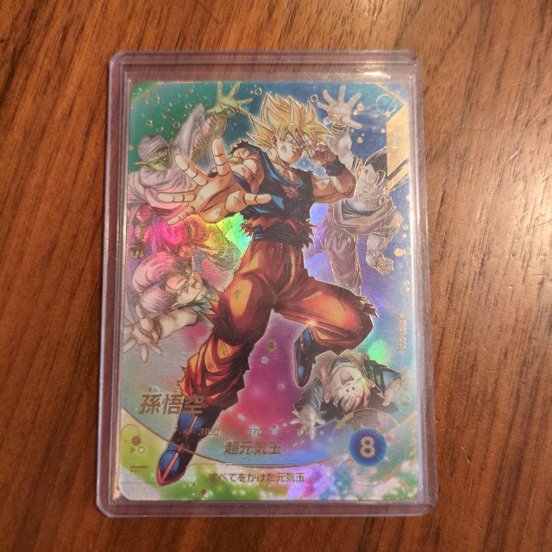 スーパードラゴンボールダイバーズ　孫悟空　GDR★　sdv7-003　パラレル