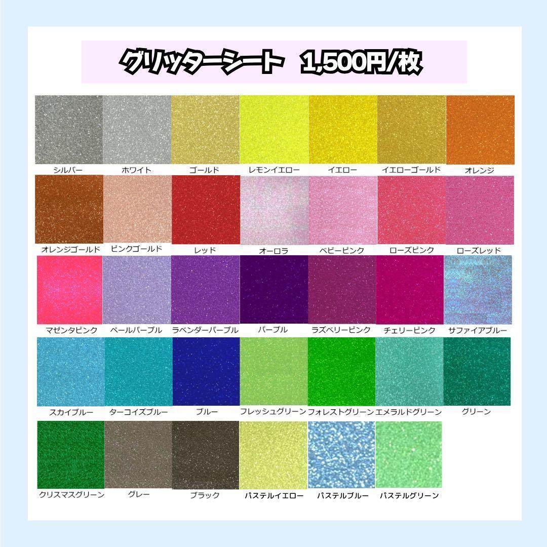 うちわ文字オーダー/20%OFF実施中/サンプル集/うちわ屋さん/うちわ文字/