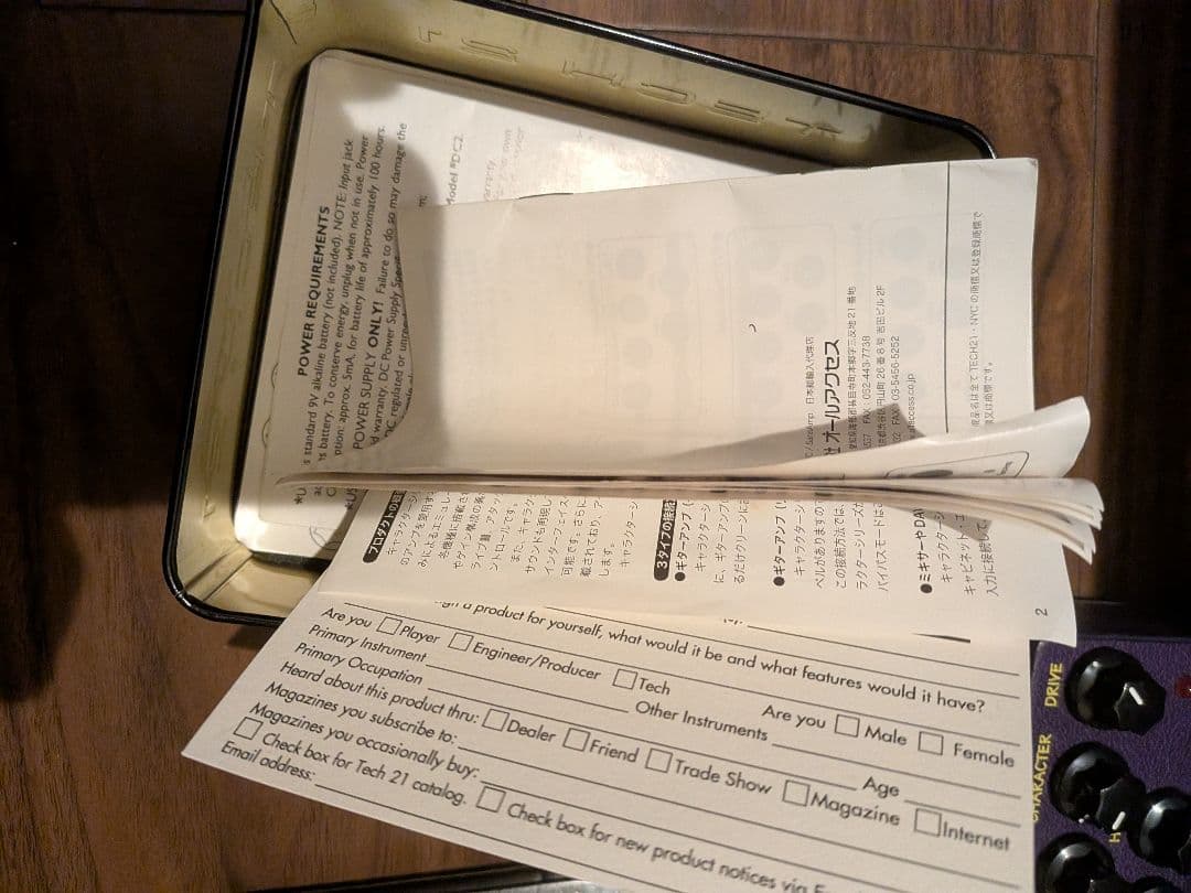 tech21 sansamp british サンズアンプ