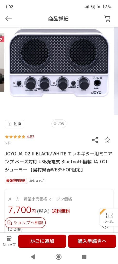 新品 ソフトケース・アンプ・チューナー・メトロノームetc.