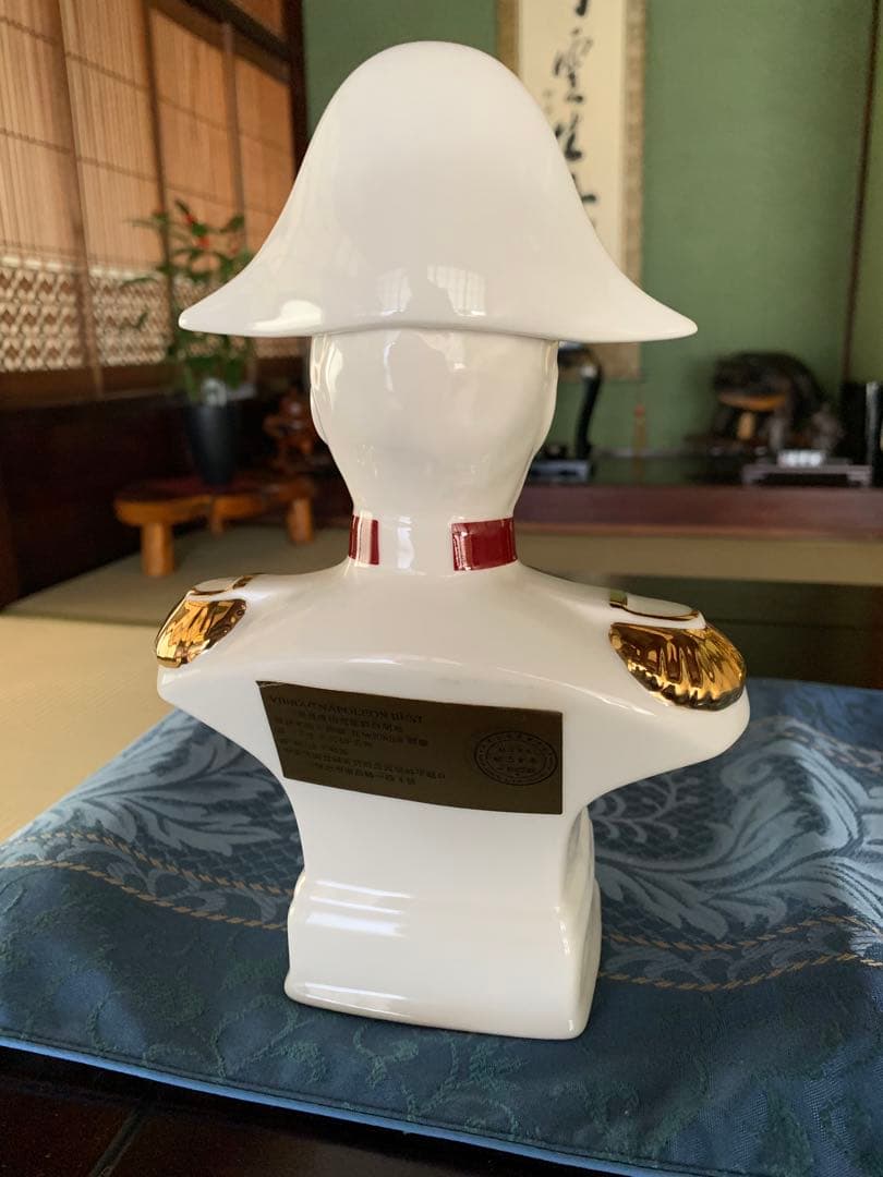 MARQUIS de VIBRACマルキドヴィブ ラック ナポレオン陶器ボトル入