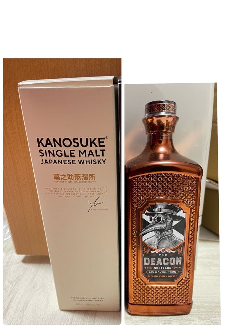 嘉之助 シングルモルト ザディーコン　THE DEACON セット