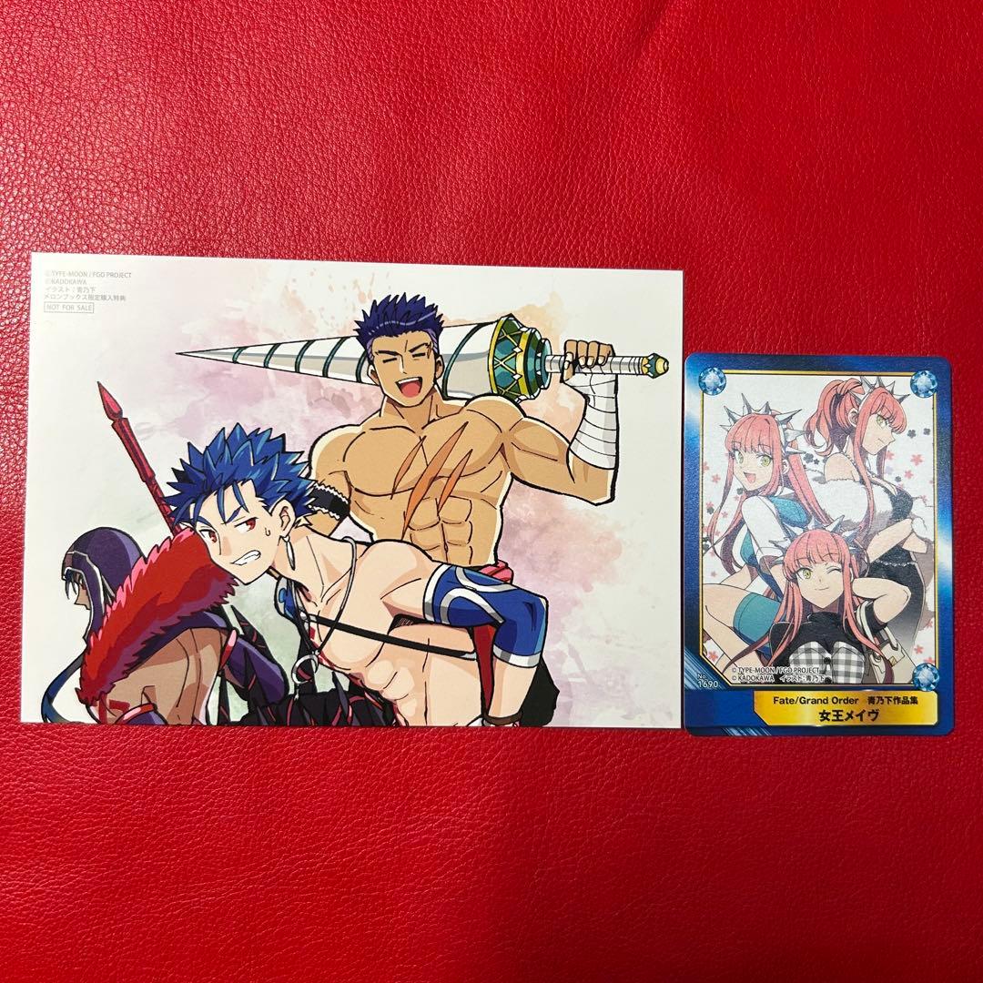 fgo FGO メイヴ・メイヴ・メイヴ！ イラストカード アニメイトカード