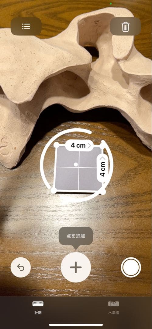 価格相談可）シェルタクラフタ　2個