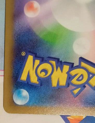 ポケモンカード ブースターV SR SA