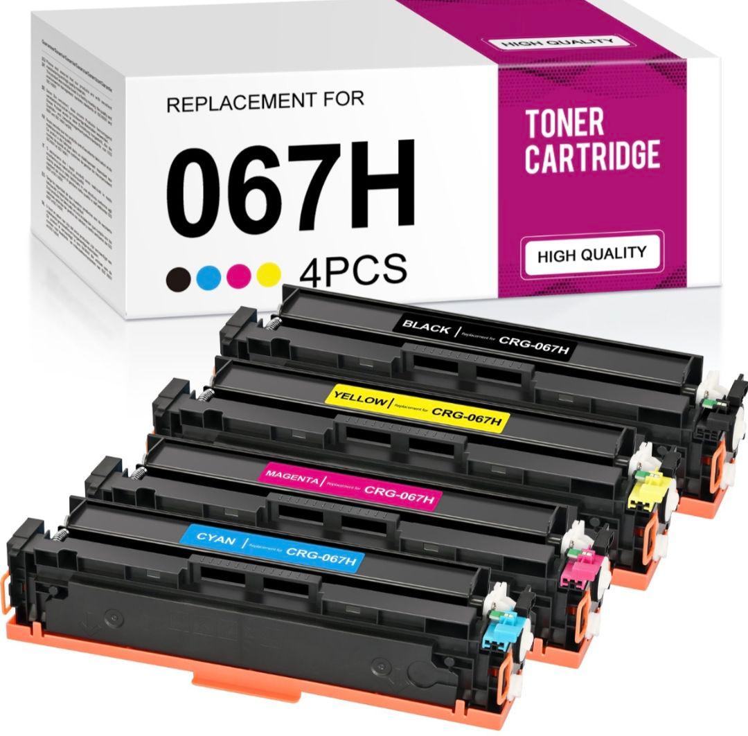 キャノン用 CRG-067Hチップ付き 残量表示 (４色パック)