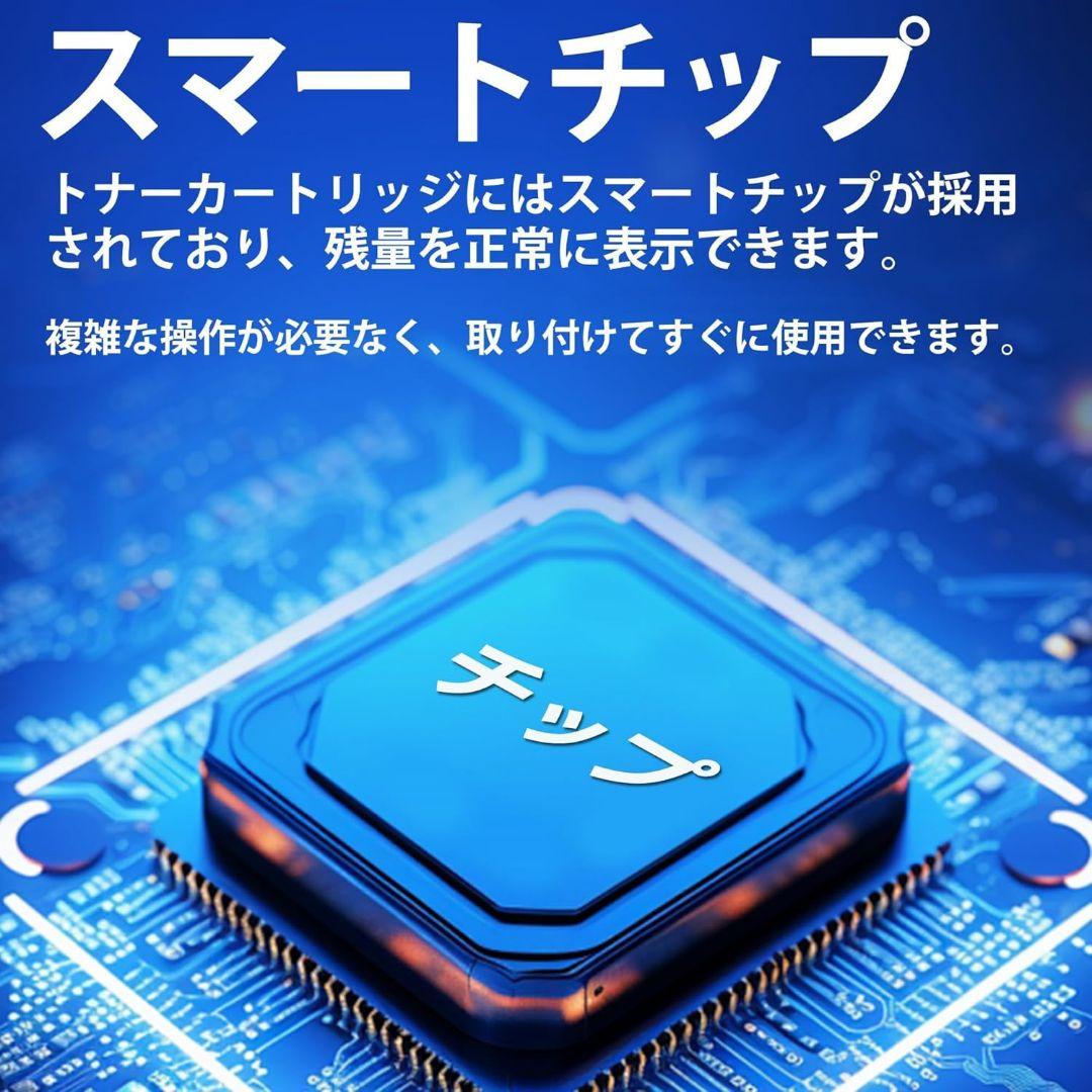 キャノン用 CRG-067Hチップ付き 残量表示 (４色パック)