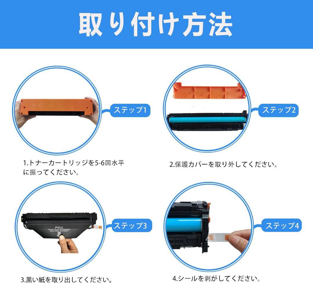 キャノン用 CRG-067Hチップ付き 残量表示 (４色パック)