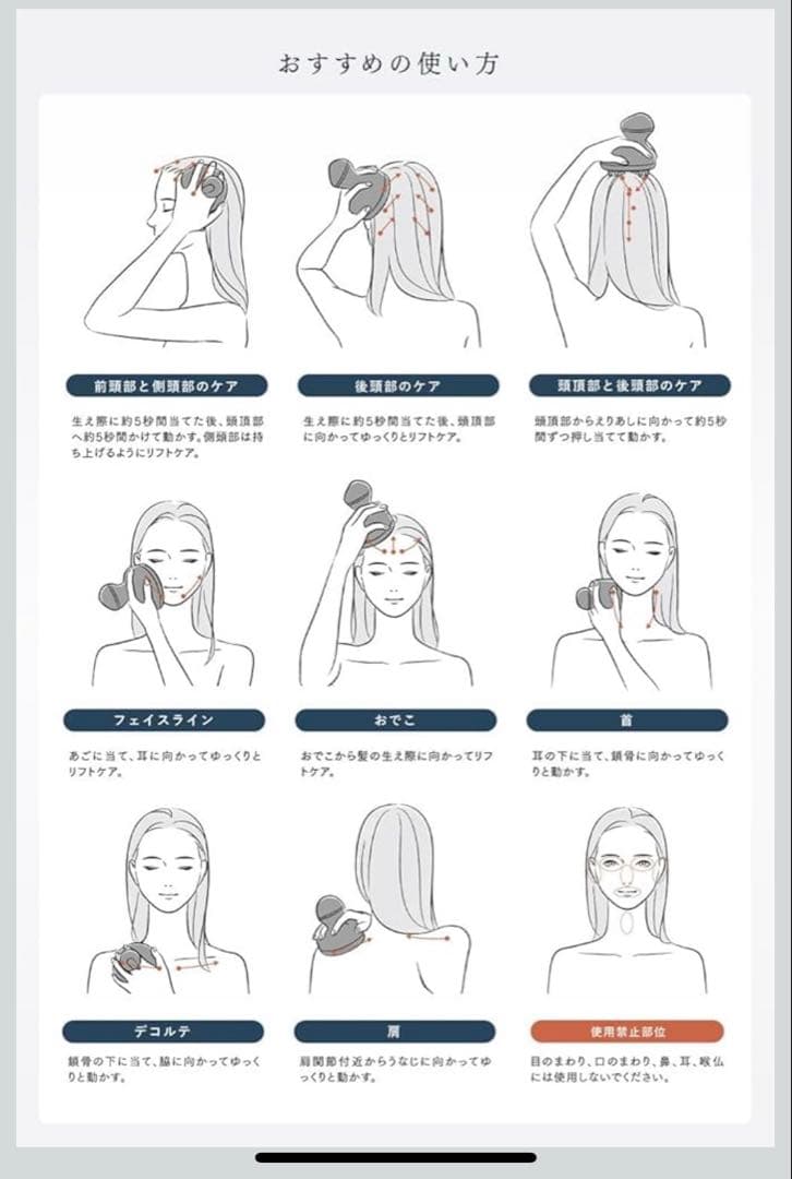 ボディ・フェイスケア MYTREX EMS HEAD SPA PRO