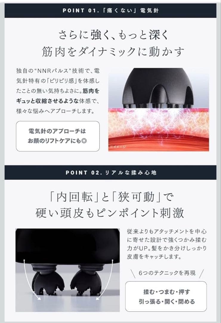 ボディ・フェイスケア MYTREX EMS HEAD SPA PRO