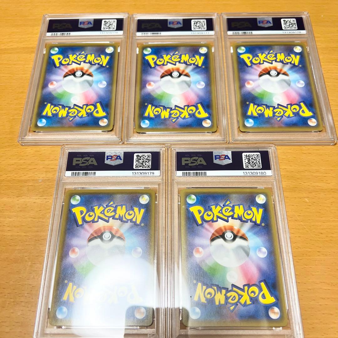 【PSA10】5枚セット ピカチュウ [001/028] 25th