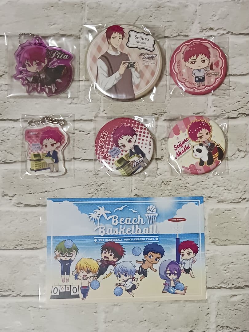 赤司征十郎　25点セット