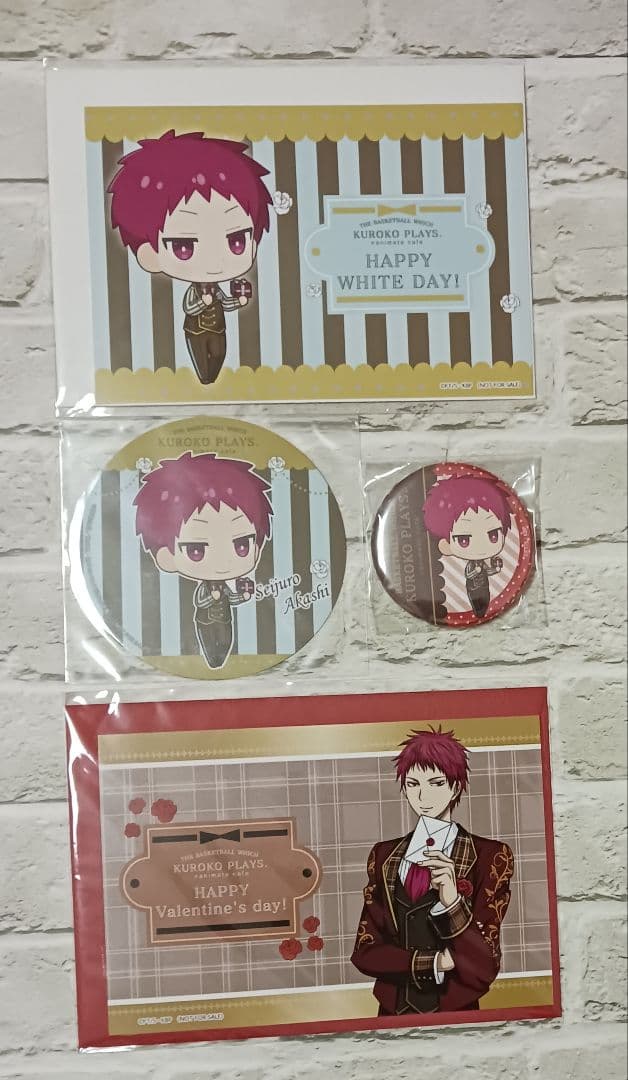 赤司征十郎　25点セット