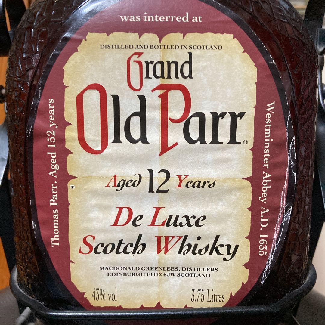 オールドパー