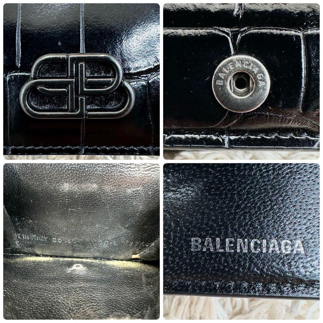 【美品】バレンシアガ 三つ折財布 ブラック クロコ BB ユニセックス