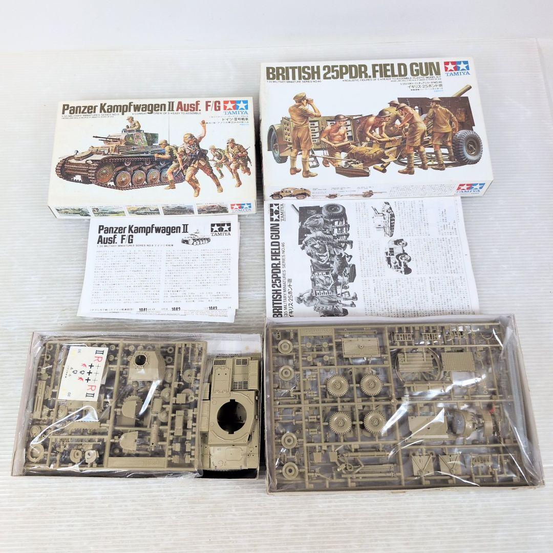 【未組立】TAMIYA　1/35 ミリタリーミニチュア　プラモデル　12個セット