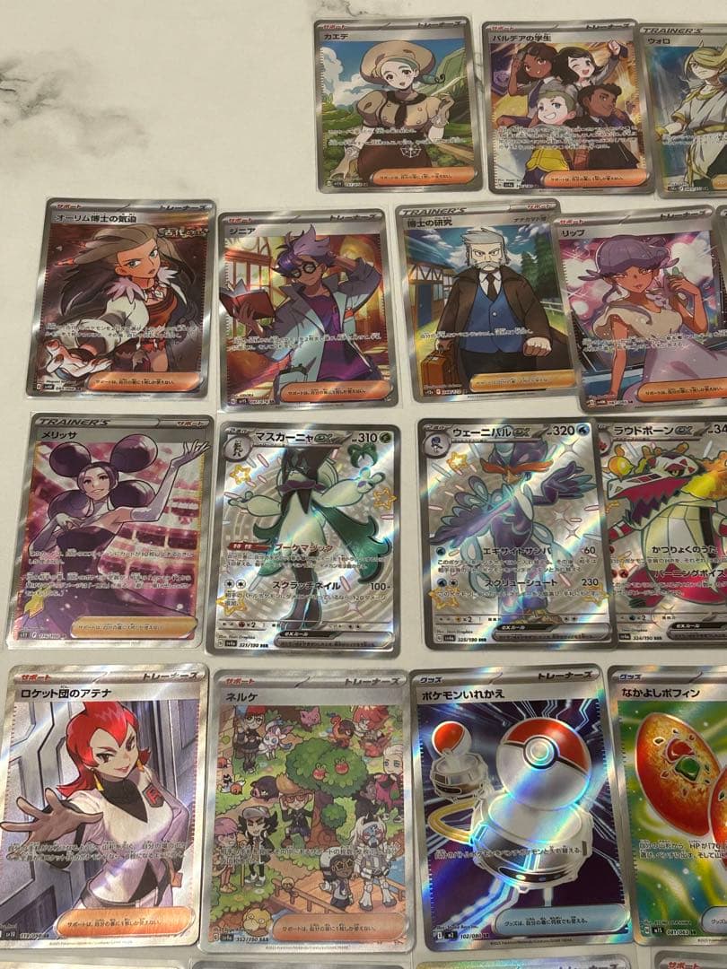 ポケモンカード SR SAR HR CSR 33枚 まとめ売り 被りなし