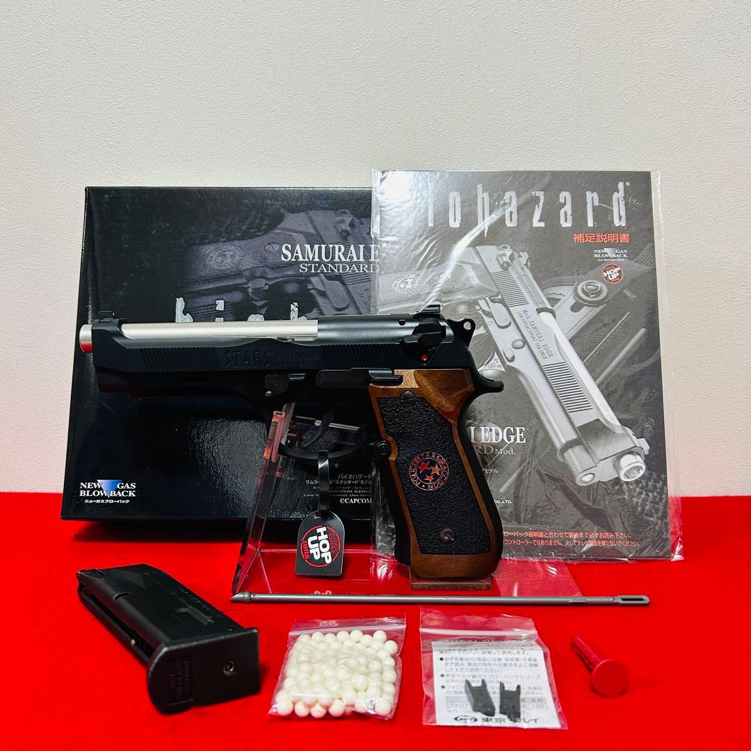 【未使用】　サムライエッジ　M92F ガスブロ　東京マルイ　バイオハザード