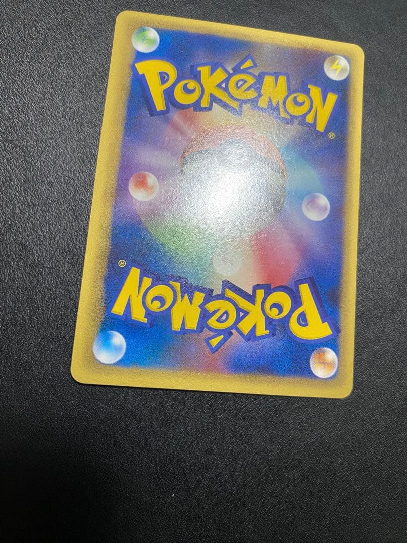 タッチ交換 プロモ　バトルロード　箔押し ポケモンカード　プラスル　マイナン