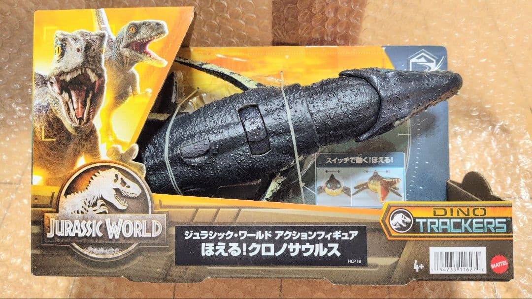 未開封● クロノサウルス ジュラシックワールド DINO TRACKERS 恐竜