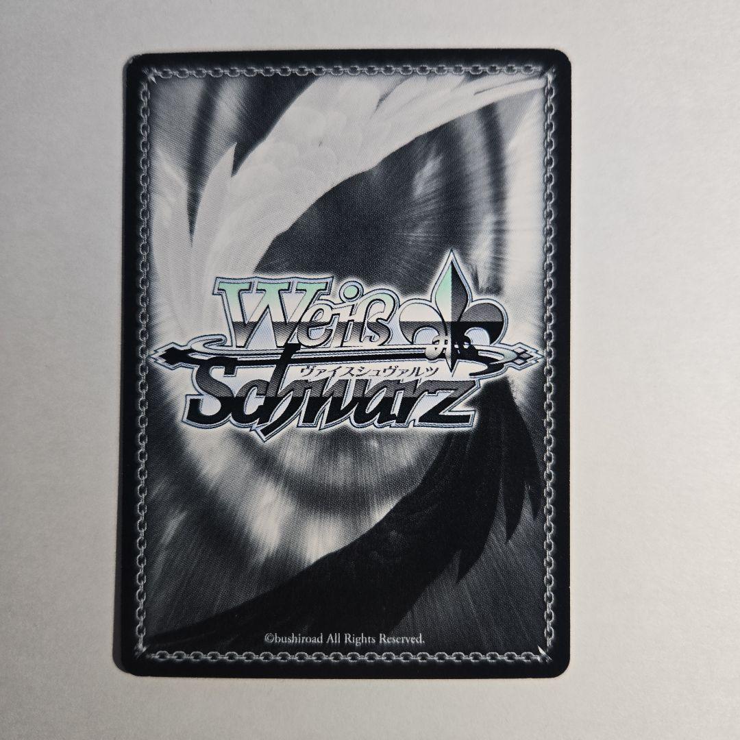 ヴァイスシュヴァルツ　幸せな日々 幽奈 SP　サイン