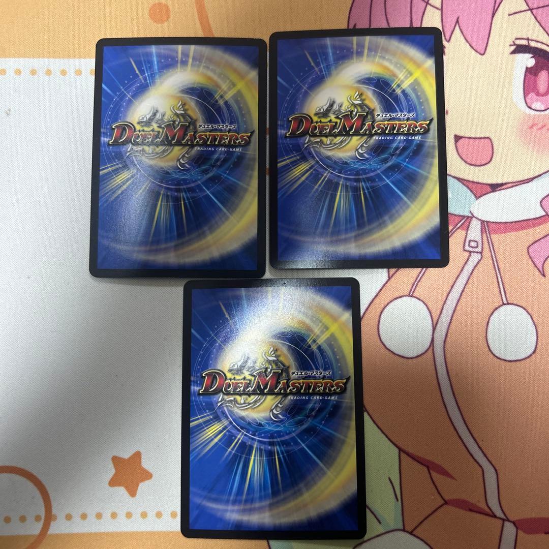 青黒コンプレックス　微高レート　デッキパーツ