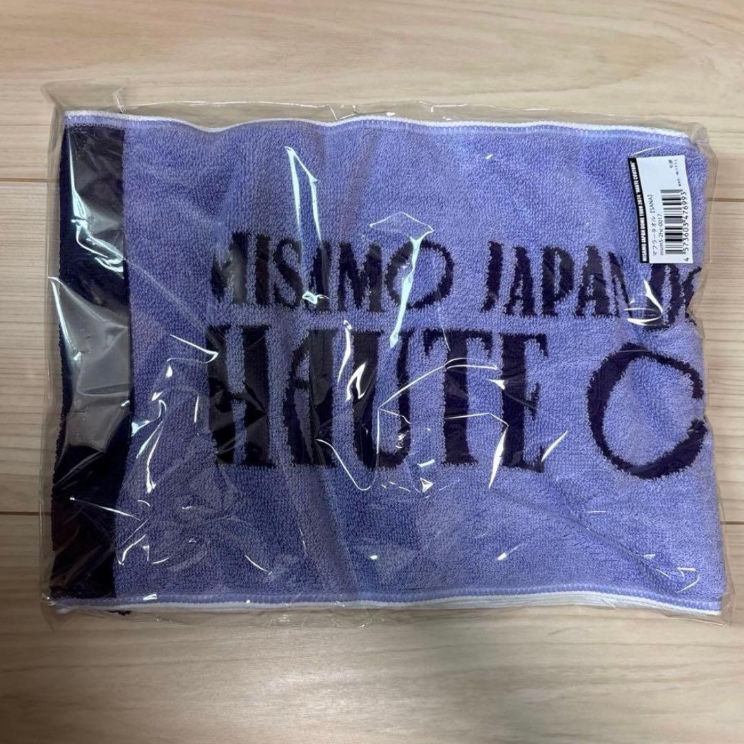 misamo タオル サナ