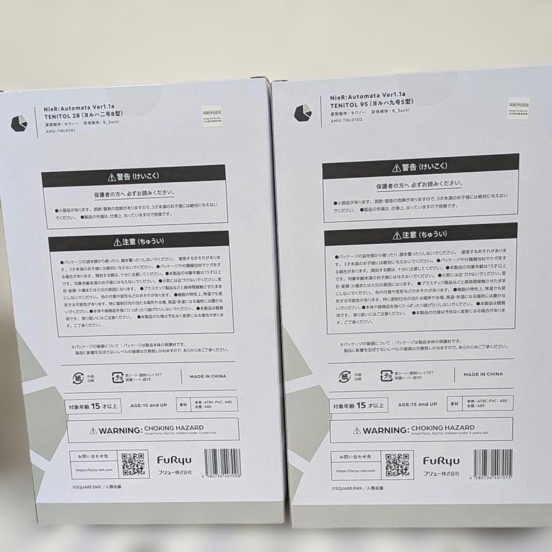 ニーアオートマタ　フィギュア　TENITOL 9S 2B　セット売り　新品